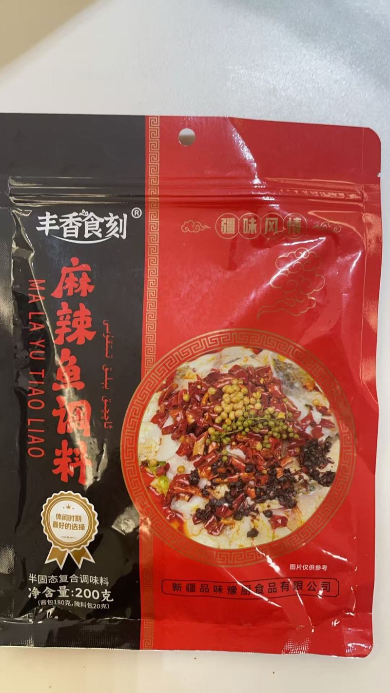 麻辣魚调料大量上市，产地直发品质保证服周到诚信经营