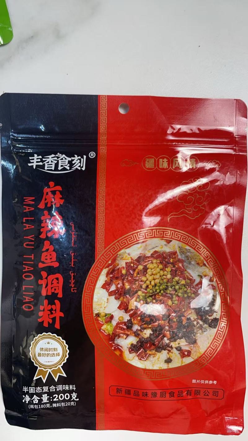 麻辣魚调料大量上市，产地直发品质保证服周到诚信经营