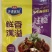 牛羊肉调料大量上市产地直发品质保证服务周到诚信经营