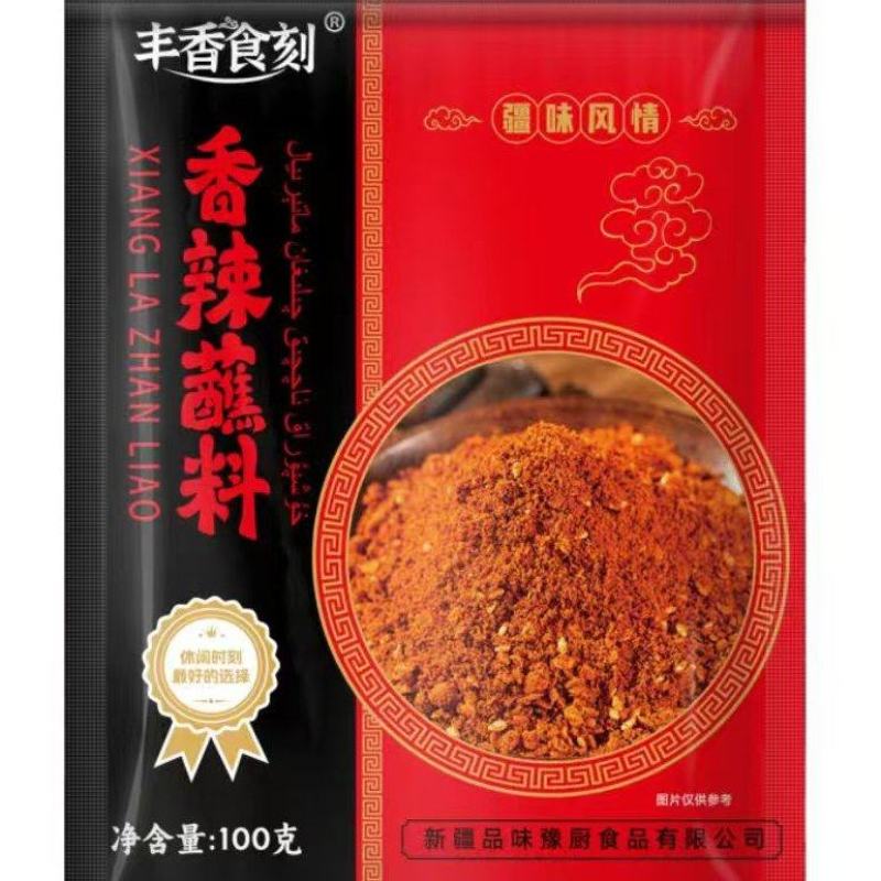 香辣蘸料大量上市产地直发品质保证服务周到诚信经营