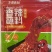 香辣蘸料大量上市产地直发品质保证服务周到诚信经营