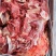 鲜冻羊肉