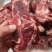 满肉羊蝎子