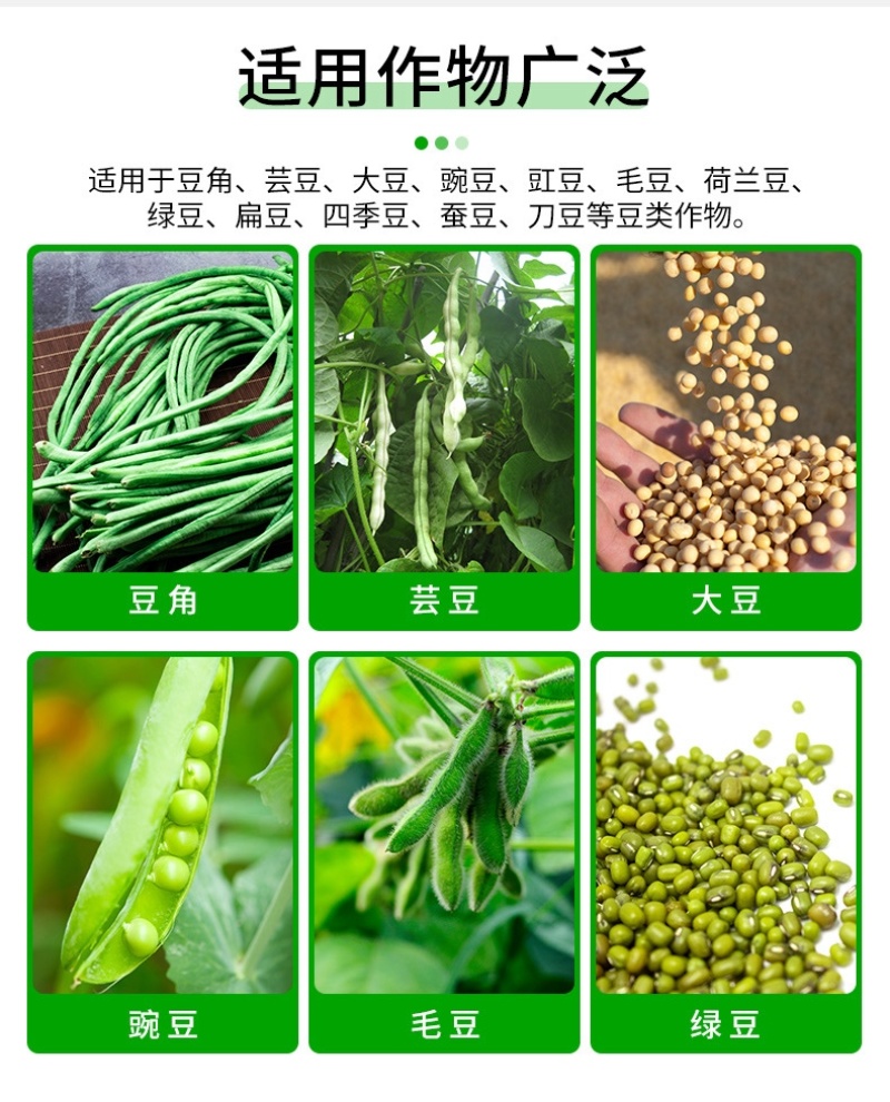 豆角专用肥豆满棵矿源黄腐酸钾型