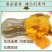 农家蜜本南瓜露天种植