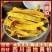 四川正宗黄柏带皮黄柏刮皮黄柏批发零售无硫烘干二斤起售