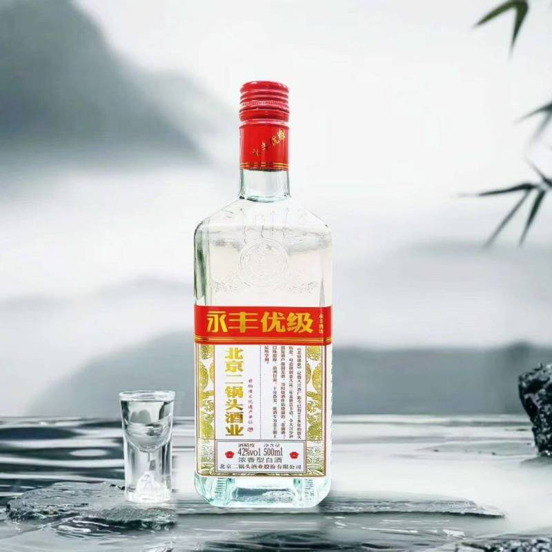 北京永丰二锅头，优级酒水北京总厂发货量大从优可对接全国