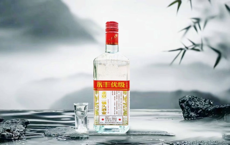 北京永丰二锅头，优级酒水北京总厂发货量大从优可对接全国