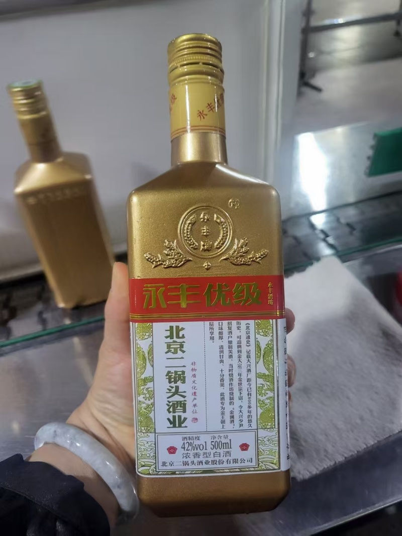 北京永丰二锅头，优级酒水北京总厂发货量大从优可对接全国