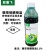 【正品】亚蓬飞11%精草铵磷铵盐非耕地杂草农用老牌除草剂