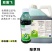 【正品】亚蓬飞11%精草铵磷铵盐非耕地杂草农用老牌除草剂