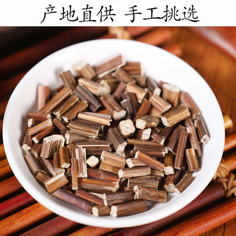 紫苏梗中药材正品新货紫苏茎紫苏杆紫苏草梗杆干货新鲜食用