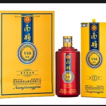 南将V30酱香型53%500ml