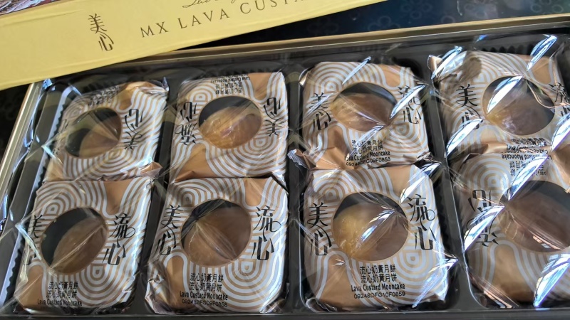 美心月饼，顺丰包邮