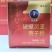 东北长白山张庆康灵芝孢子粉