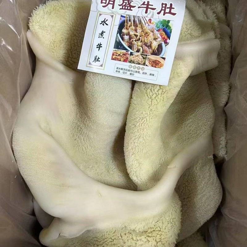全熟牛肚
