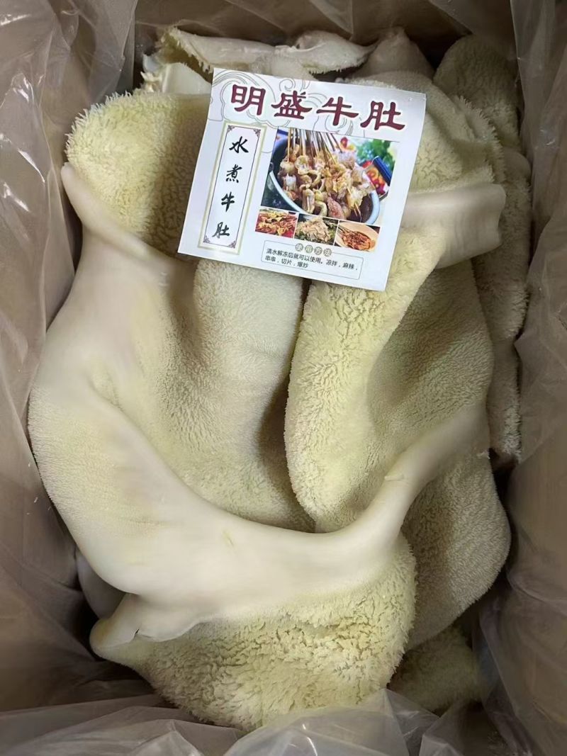 全熟牛肚