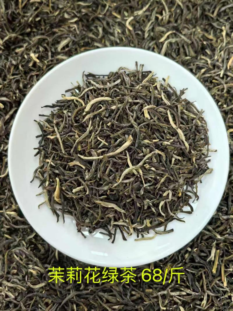 茉莉花绿茶口感清新品质优基地直供可视频看货欢迎来电