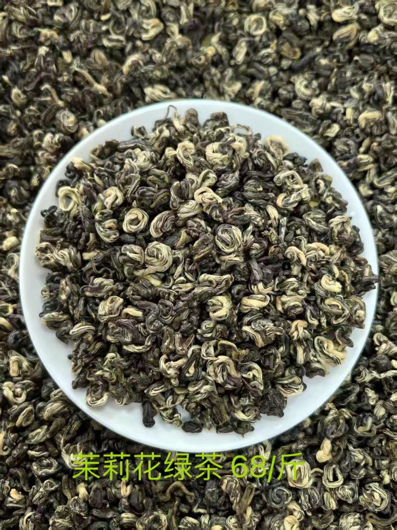 茉莉花绿茶口感清新品质优基地直供可视频看货欢迎来电