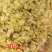茉莉花片干花片可药用泡茶大量有货品质优可视频看货欢