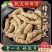 巴戟天***特级野生抽心正品巴戟天批发零售