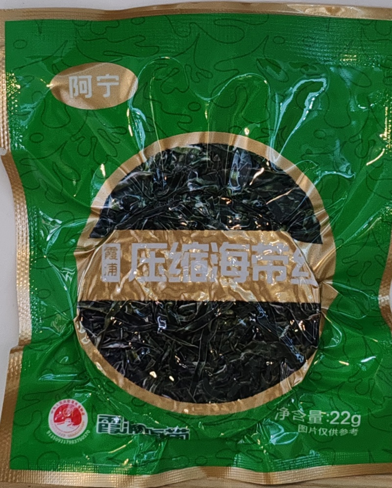 阿宁压缩海带丝22g/袋霞浦凉拌海带压缩海带丝鲜嫩爽口干净无