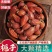 栀子福建栀子正宗红栀子中药材泡茶泡水批发零售
