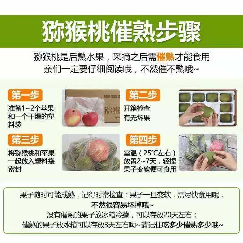 六盘水六枝特区月亮河乡原生态种植红心猕猴桃