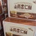 山药杏仁酥生产厂家批发摆地摊跑江湖