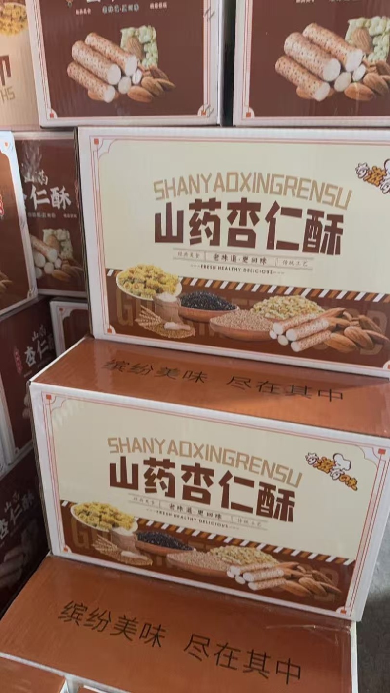 山药杏仁酥生产厂家批发摆地摊跑江湖