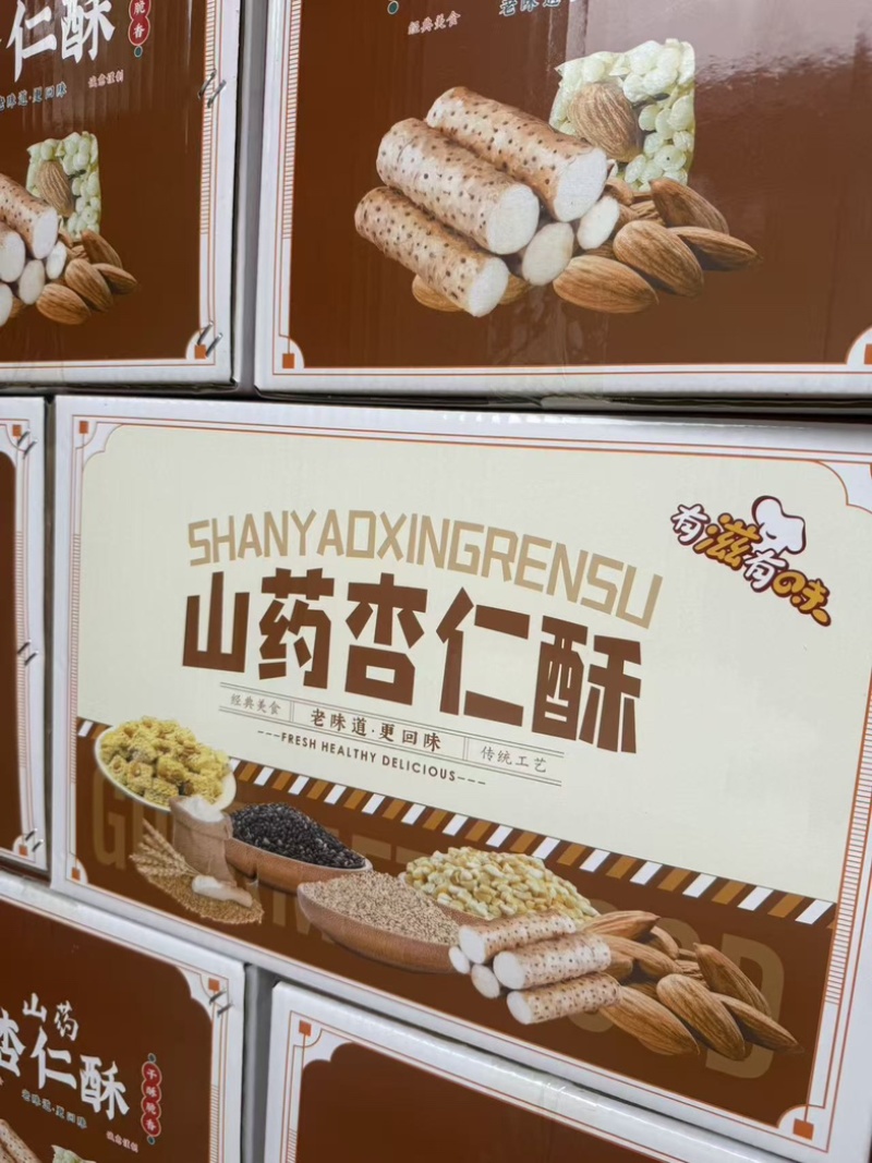 山药杏仁酥生产厂家批发摆地摊跑江湖
