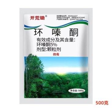 开荒环嗪酮除草剂非耕地使用批发价高浓度颗粒撒施剂直接撒