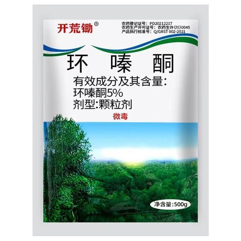 开荒环嗪酮除草剂非耕地使用批发价高浓度颗粒撒施剂直接撒