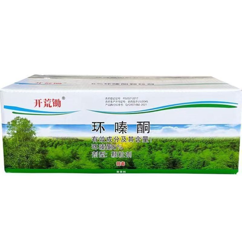 开荒环嗪酮除草剂非耕地使用批发价高浓度颗粒撒施剂直接撒