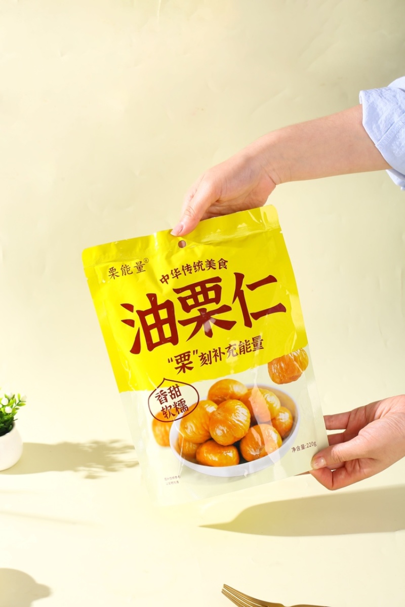 栗能量油栗仁