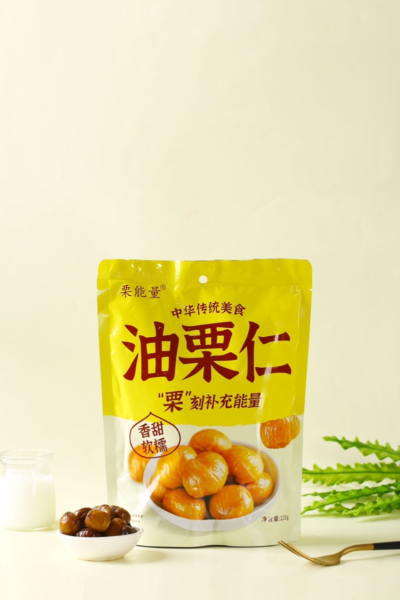 栗能量油栗仁