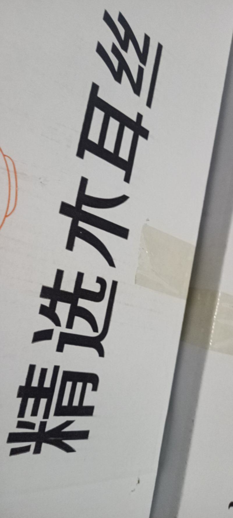 木耳丝电商货木耳丝整件批发干木耳丝剪根挖洞木耳丝木耳丝