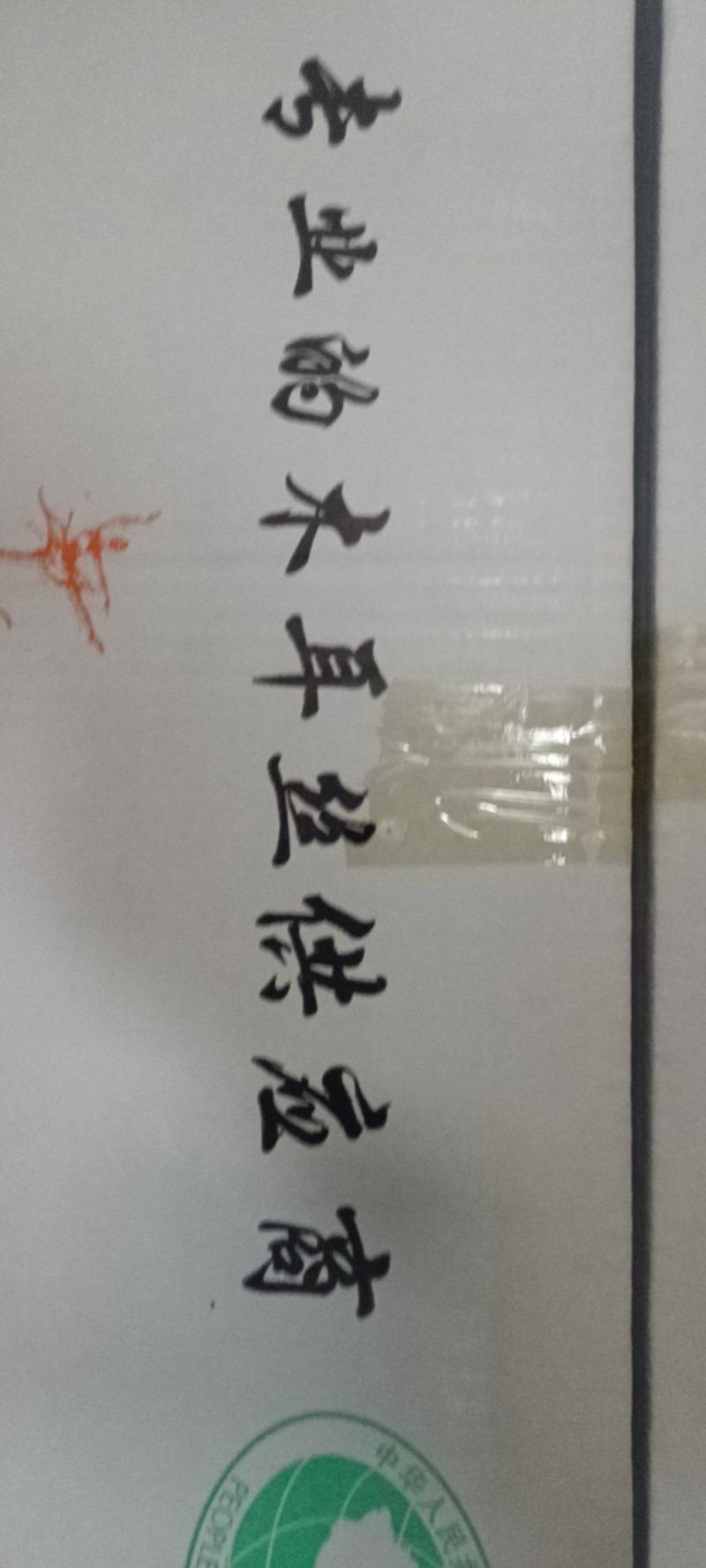 木耳丝电商货木耳丝整件批发干木耳丝剪根挖洞木耳丝木耳丝