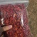脱水番茄