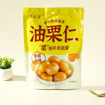 栗能量油栗仁