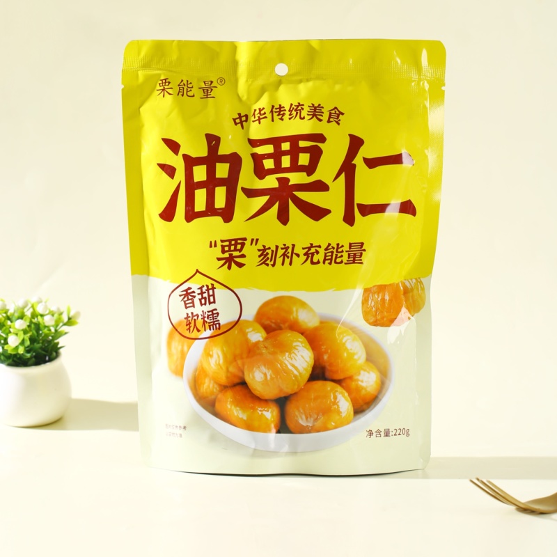 栗能量油栗仁