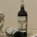 法国树屿干红葡萄酒6大奖项重型瓶750毫升14度源头工厂