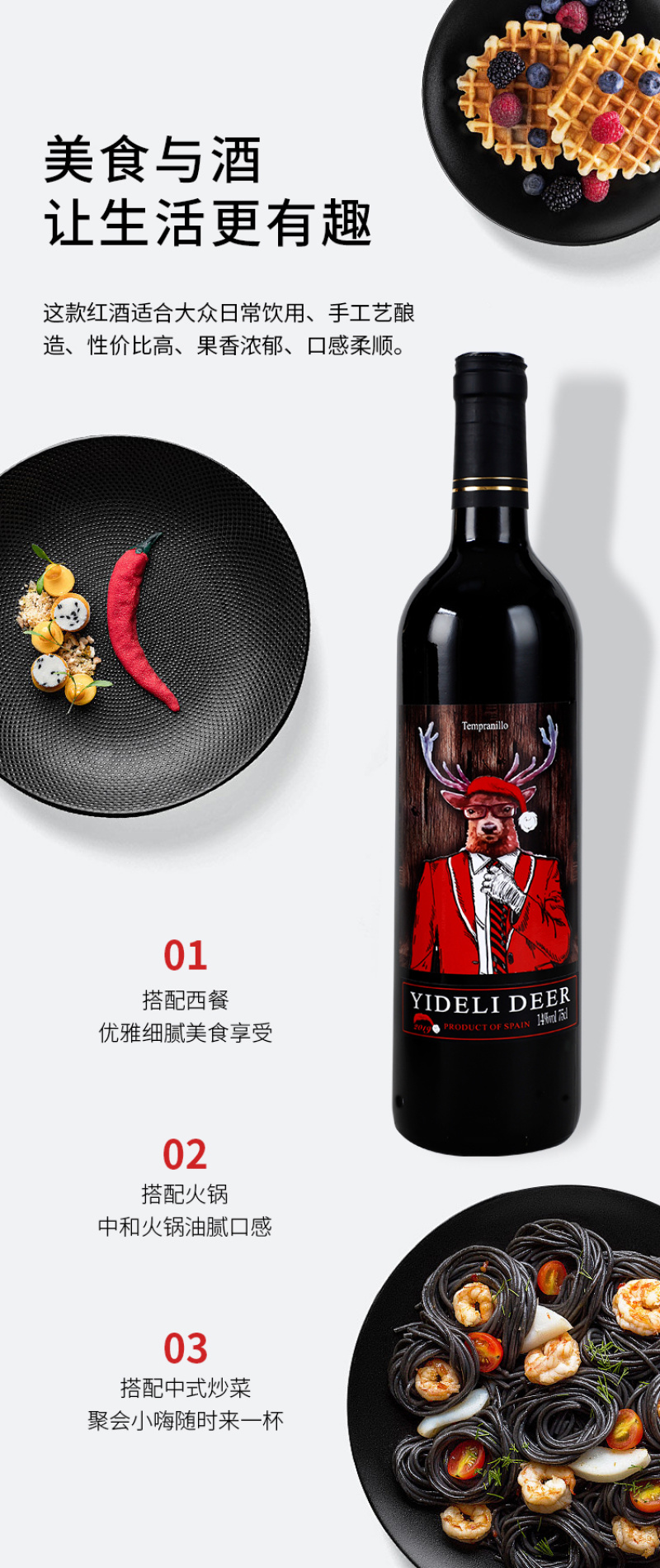 西班牙原瓶进口干红葡萄酒14度750感受一手货源正品