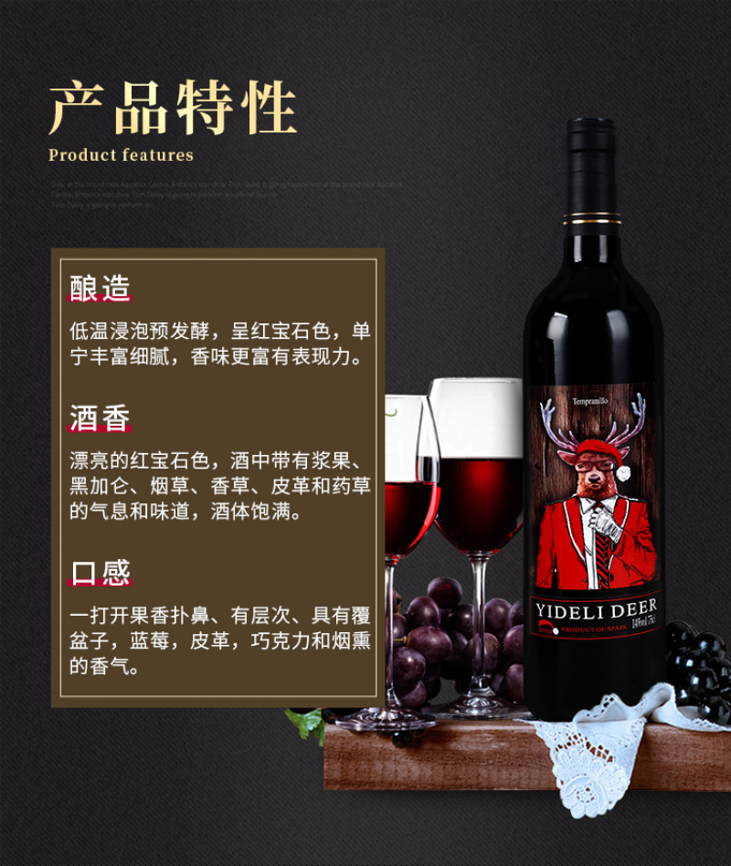 西班牙原瓶进口干红葡萄酒14度750感受一手货源正品