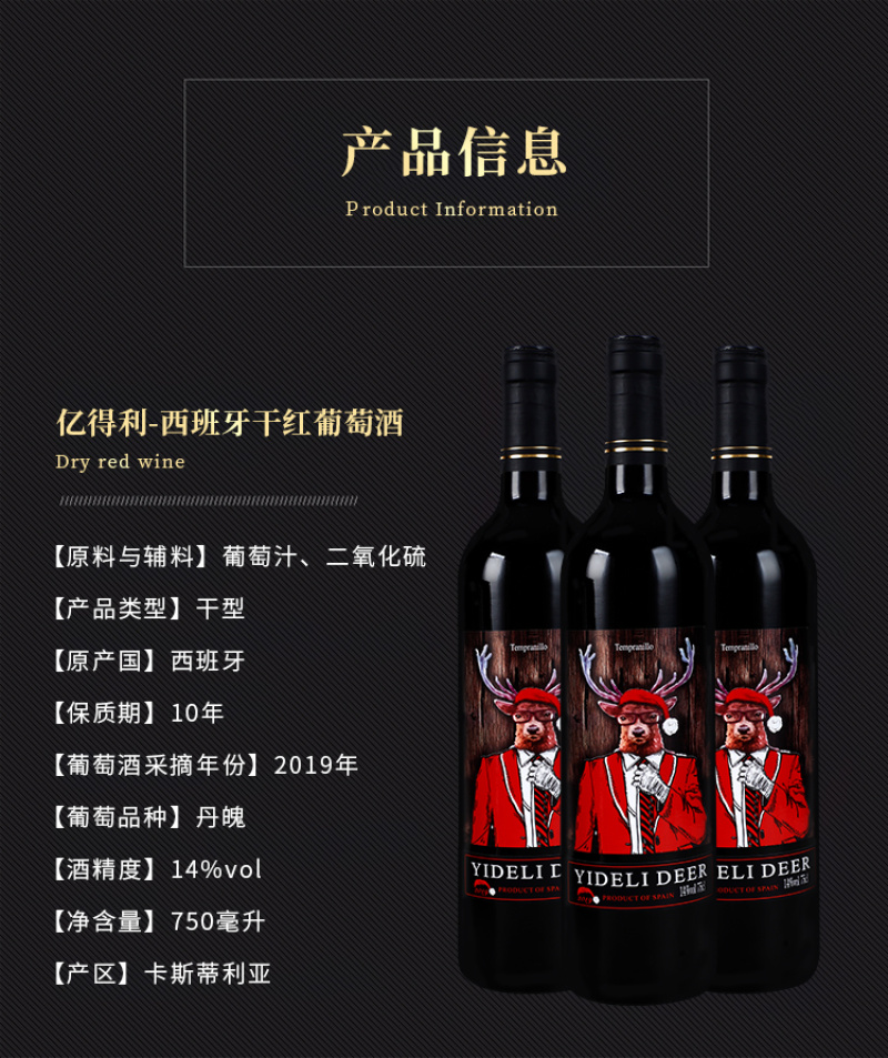 西班牙原瓶进口干红葡萄酒14度750感受一手货源正品