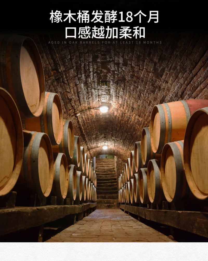 拉菲尔城堡17年14度750毫升重型瓶一手货源批发