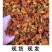 【品质】云南冰菊量大优惠对接全国批发电商商超