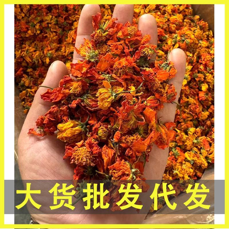 【品质】云南冰菊量大优惠对接全国批发电商商超