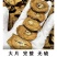 【量大优惠】云南无硫牛蒡根品质保障对接全国批发