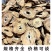 【量大优惠】云南无硫牛蒡根品质保障对接全国批发
